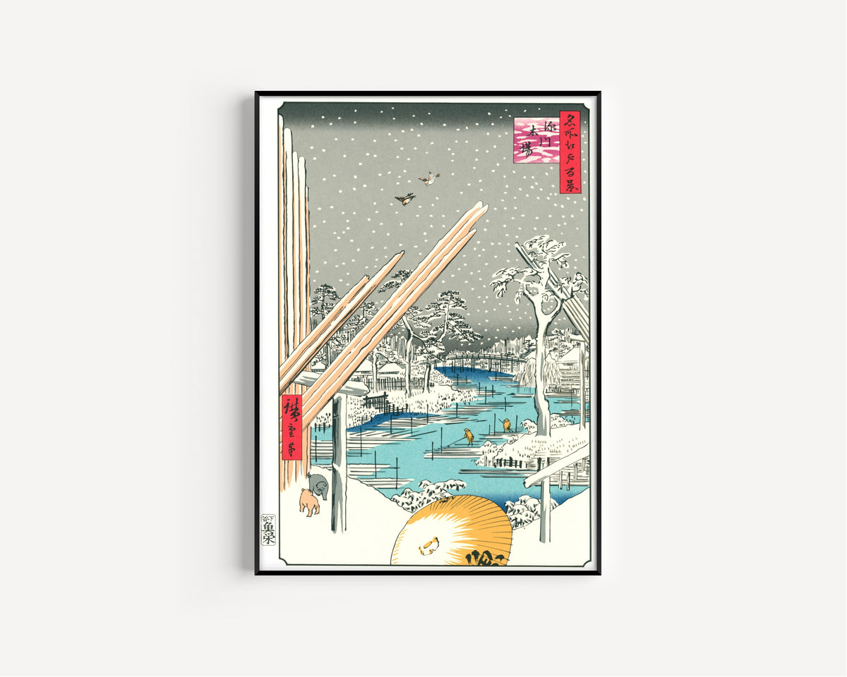 Utagawa Hiroshige — 100 Views of Edo: Fukagawa Lumberyards | Japanese Woodblock Print (Ukiyo-e)