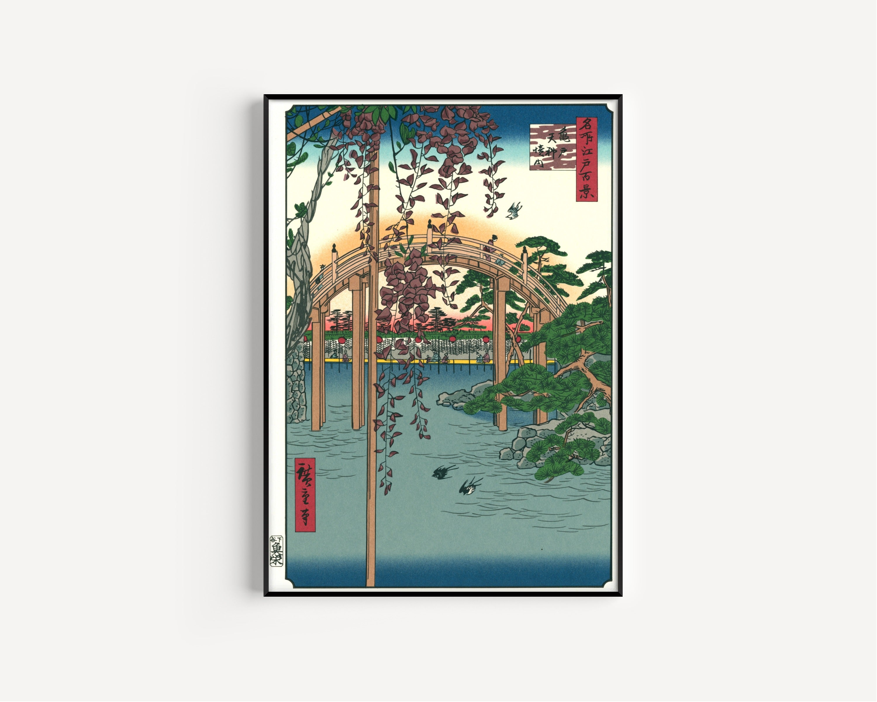 Utagawa Hiroshige — Inside Kameido Tenjin Shrine | Japanese Woodblock Print (Ukiyo-e)