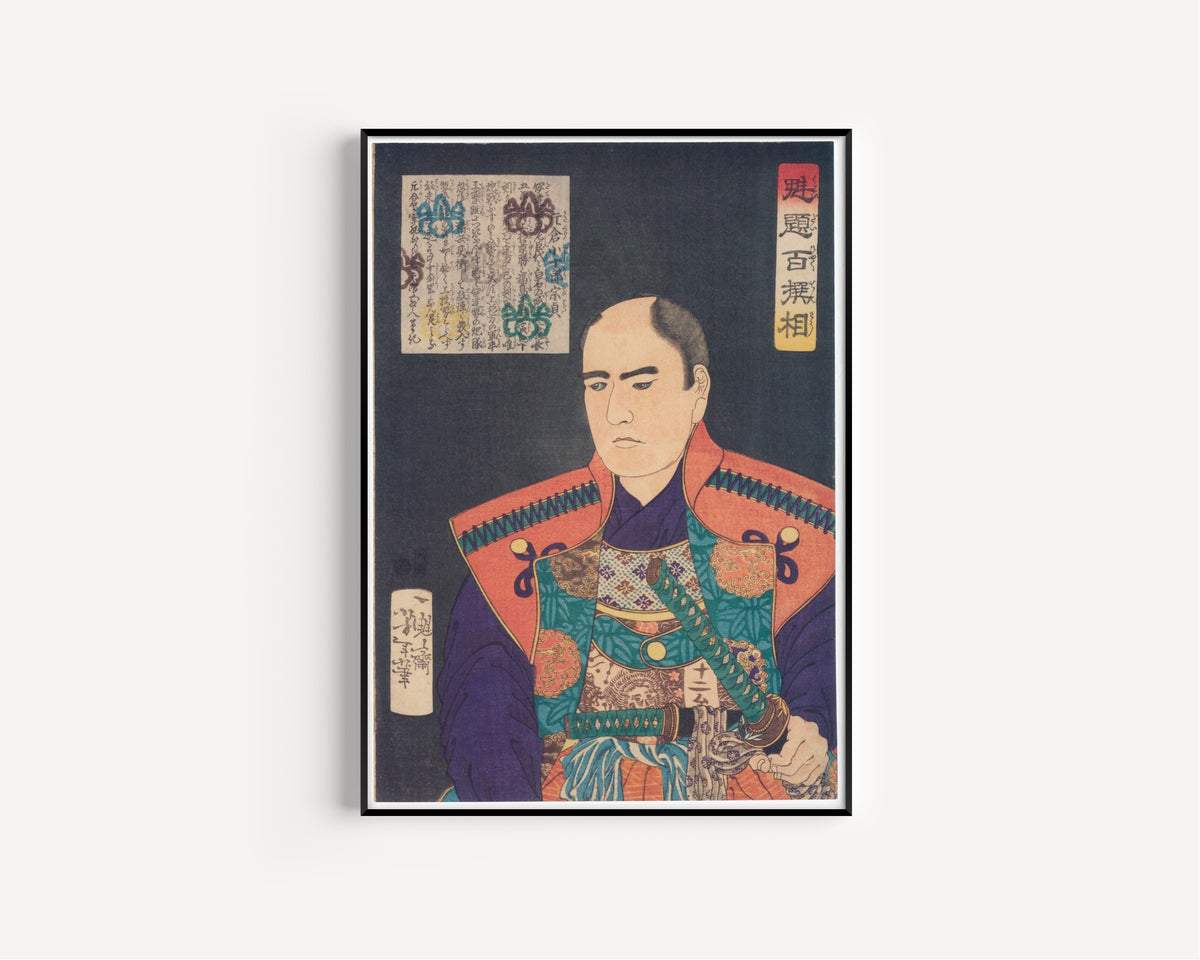 Tsukioka Yoshitoshi — Kaidai hyakusensō: Katakura Kojūrō Munesada | Japanese Woodblock Print (Ukiyo-e)