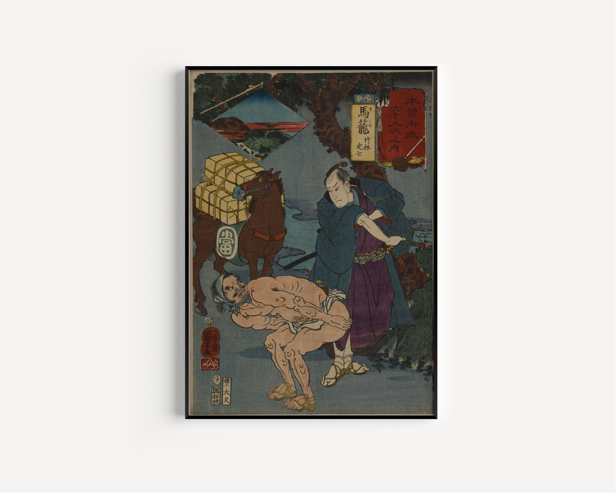 Utagawa Kuniyoshi — 69 Stations of the Kisokaidō: Magome | Japanese Woodblock Print (Ukiyo-e)