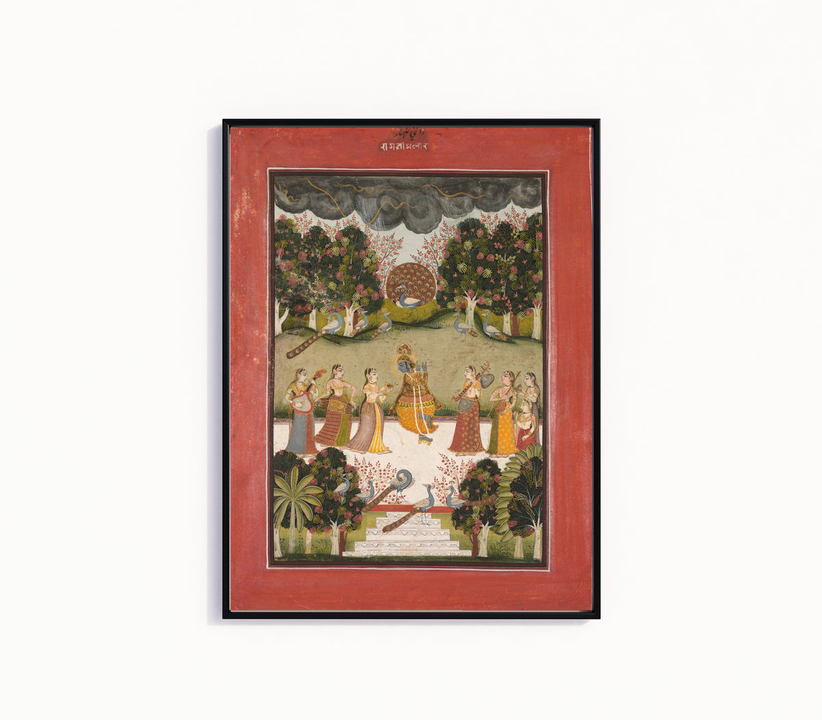 Framed art print of Malar Ragini: Krishna Playing the Flute to Seven Gopis Holding… by Bundi or Kota school, in a slim black frame on a plain white wall