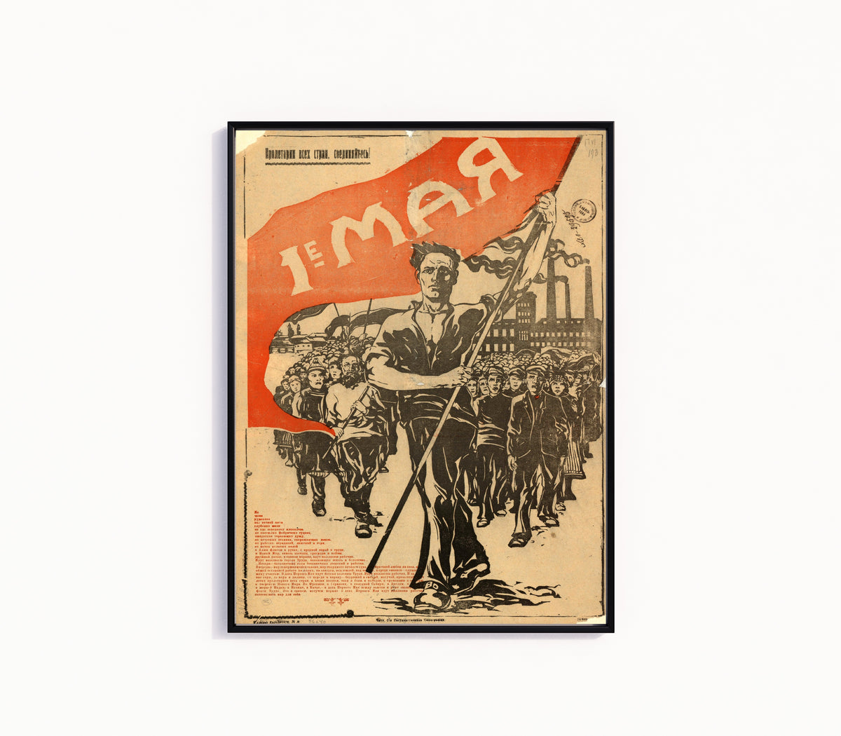 Framed art print of May 1st (the flag-bearer), in a slim black frame on a plain white wall