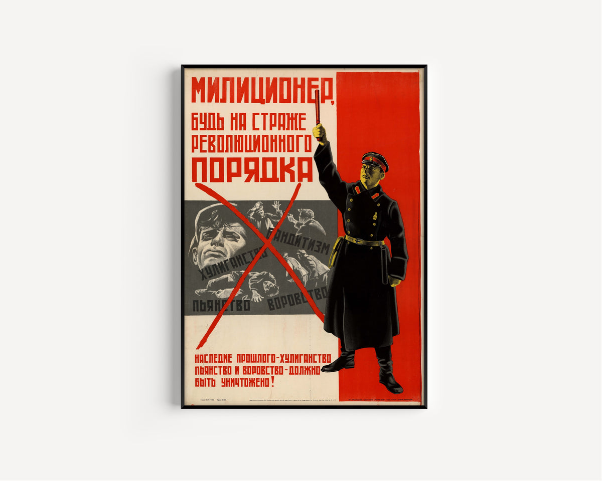 Framed art print of Militiaman, Be on Guard of Revolutionary Order, in a slim black frame on a plain white wall