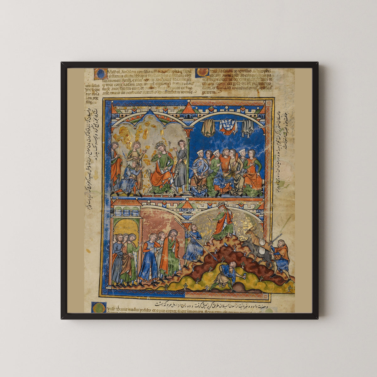 Morgan Picture Bible: Scenes from the Life of David | Illuminated Manuscript Print