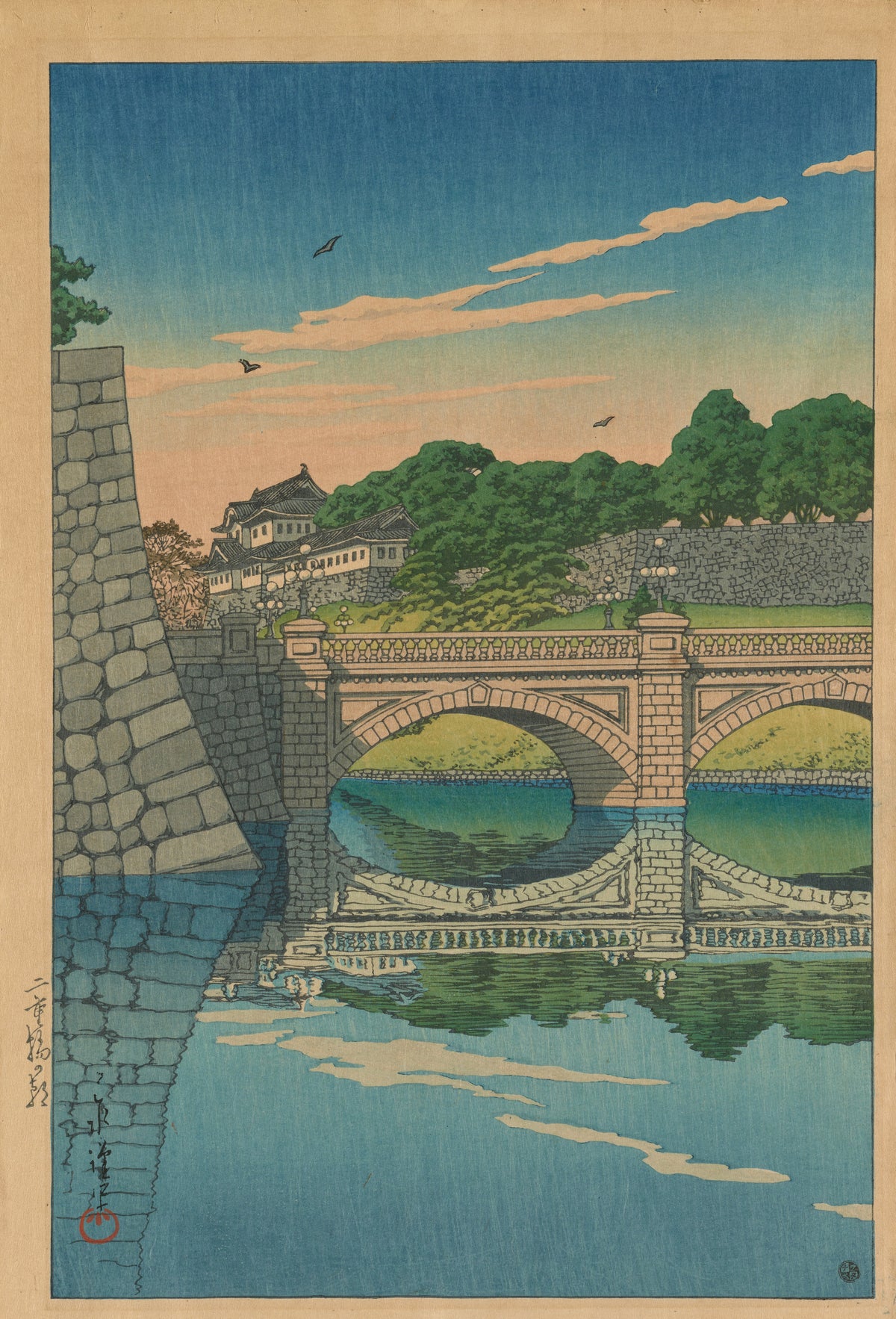 Morning at Nijū Bridge by Kawase Hasui — A stone bridge mirrored in a moat under a peach-streaked sky