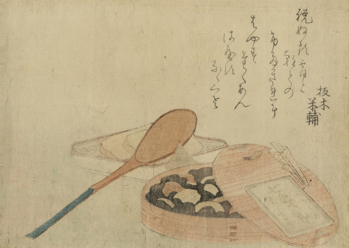Nanairo Zazenmame by Katsushika Hokusai — A wooden spoon beside a lidded box of dark beans on a pale ground