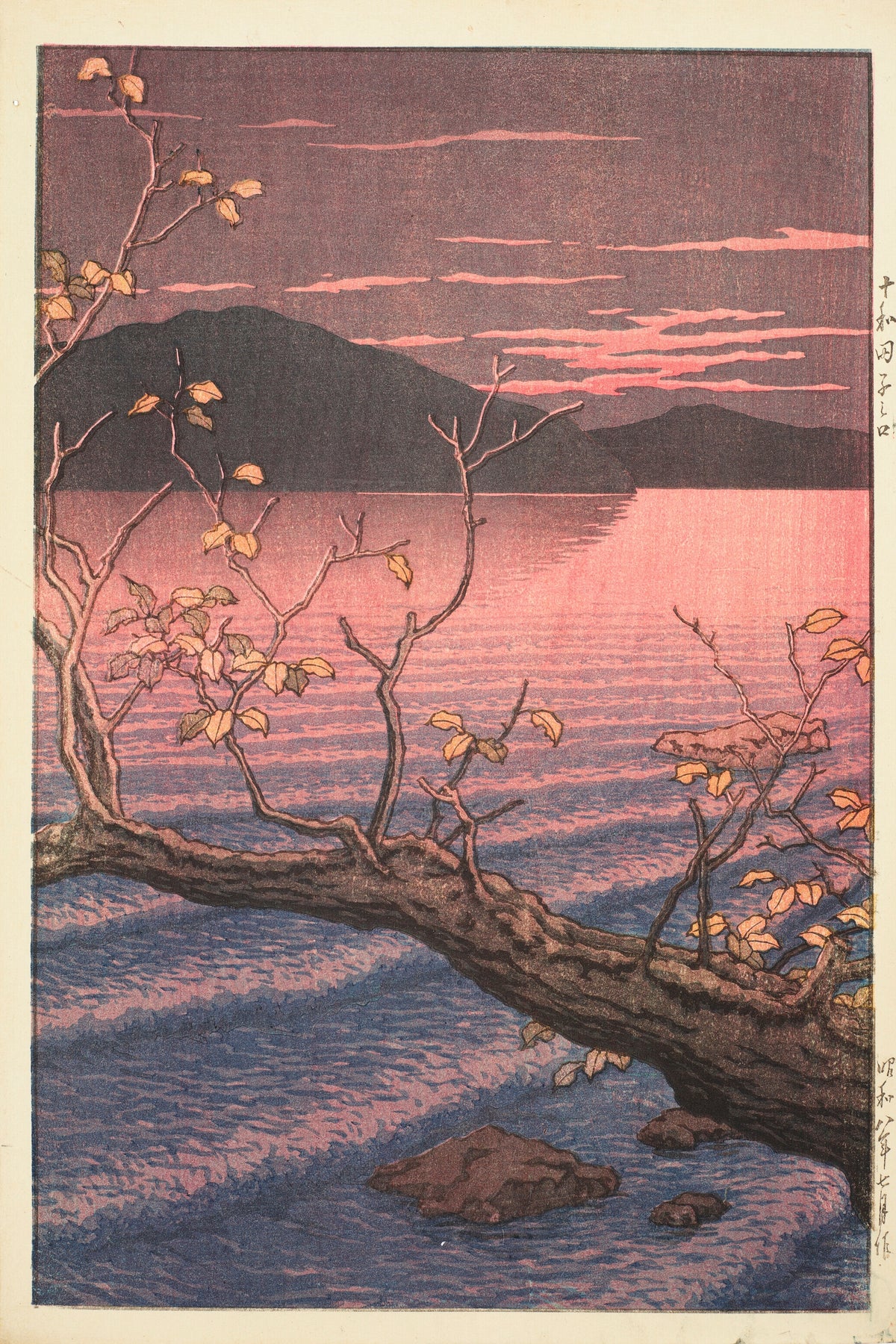 Nenokuchi, Lake Towada by Kawase Hasui — A leaning tree over a pink lake and violet ripples