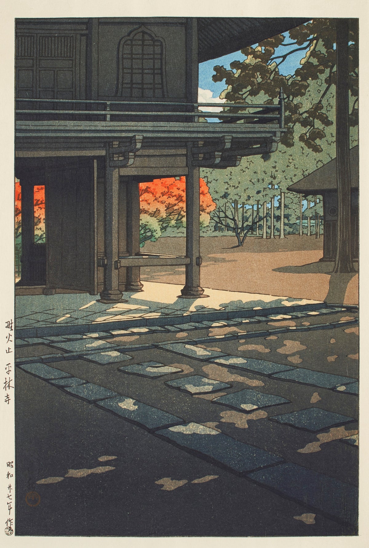 Nobidome Heirin-ji Temple by Kawase Hasui — Sunlit stone path and a dark timber gate beside red maples