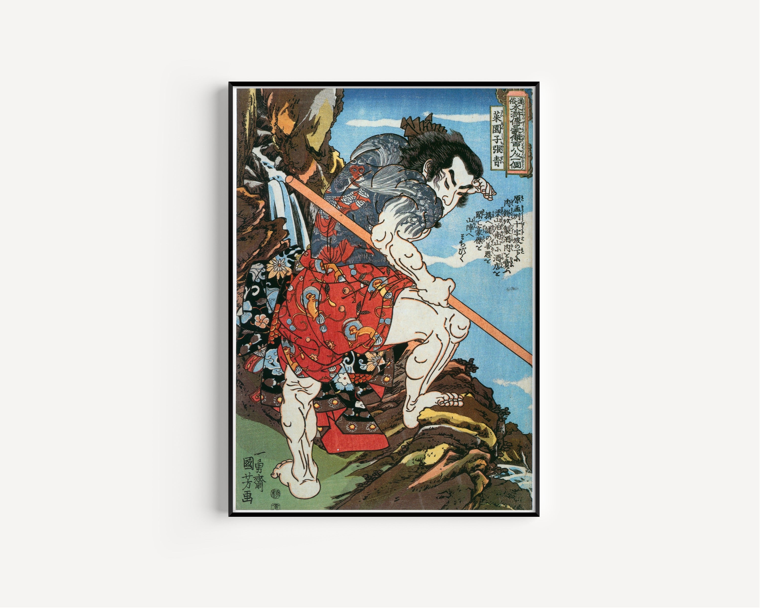 Utagawa Kuniyoshi — 108 Heroes of the Suikoden: Saienshi Chōsei | Japanese Woodblock Print (Ukiyo-e)