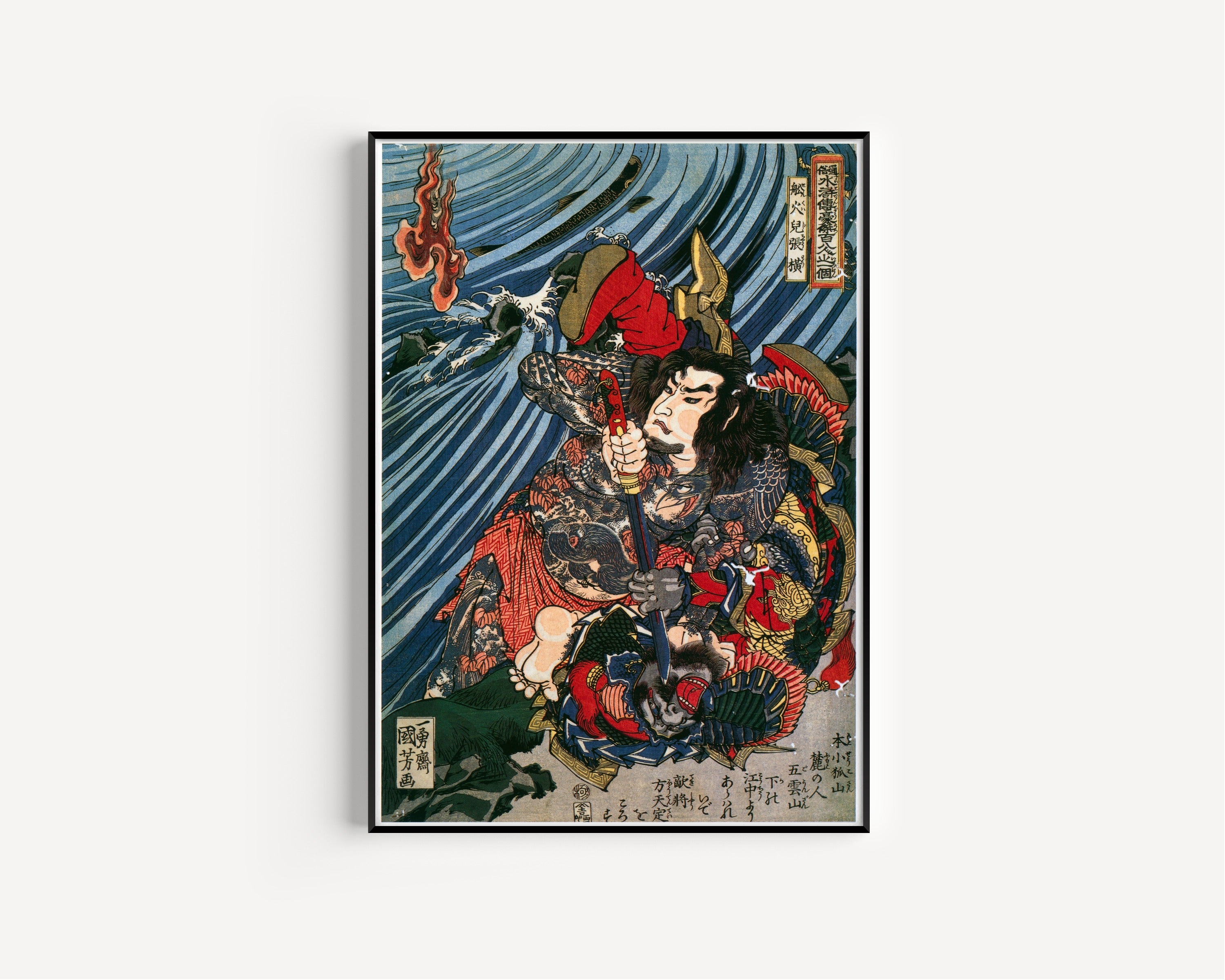 Utagawa Kuniyoshi — 108 Heroes of the Suikoden: Senkaji Chōō | Japanese Woodblock Print (Ukiyo-e)