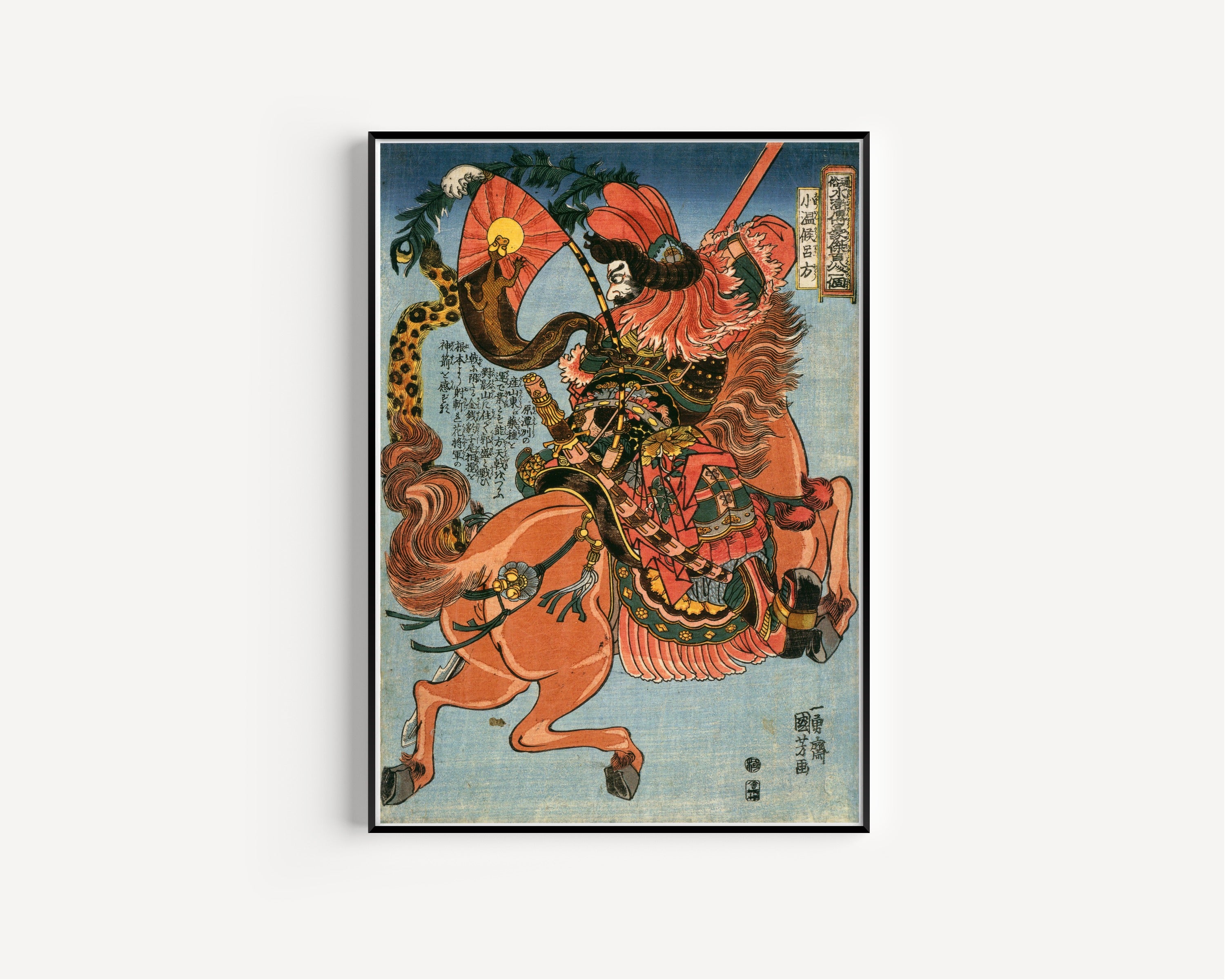 Utagawa Kuniyoshi — 108 Heroes of the Suikoden: Shōonkō Ryohō (Right Panel) | Japanese Woodblock Print (Ukiyo-e)