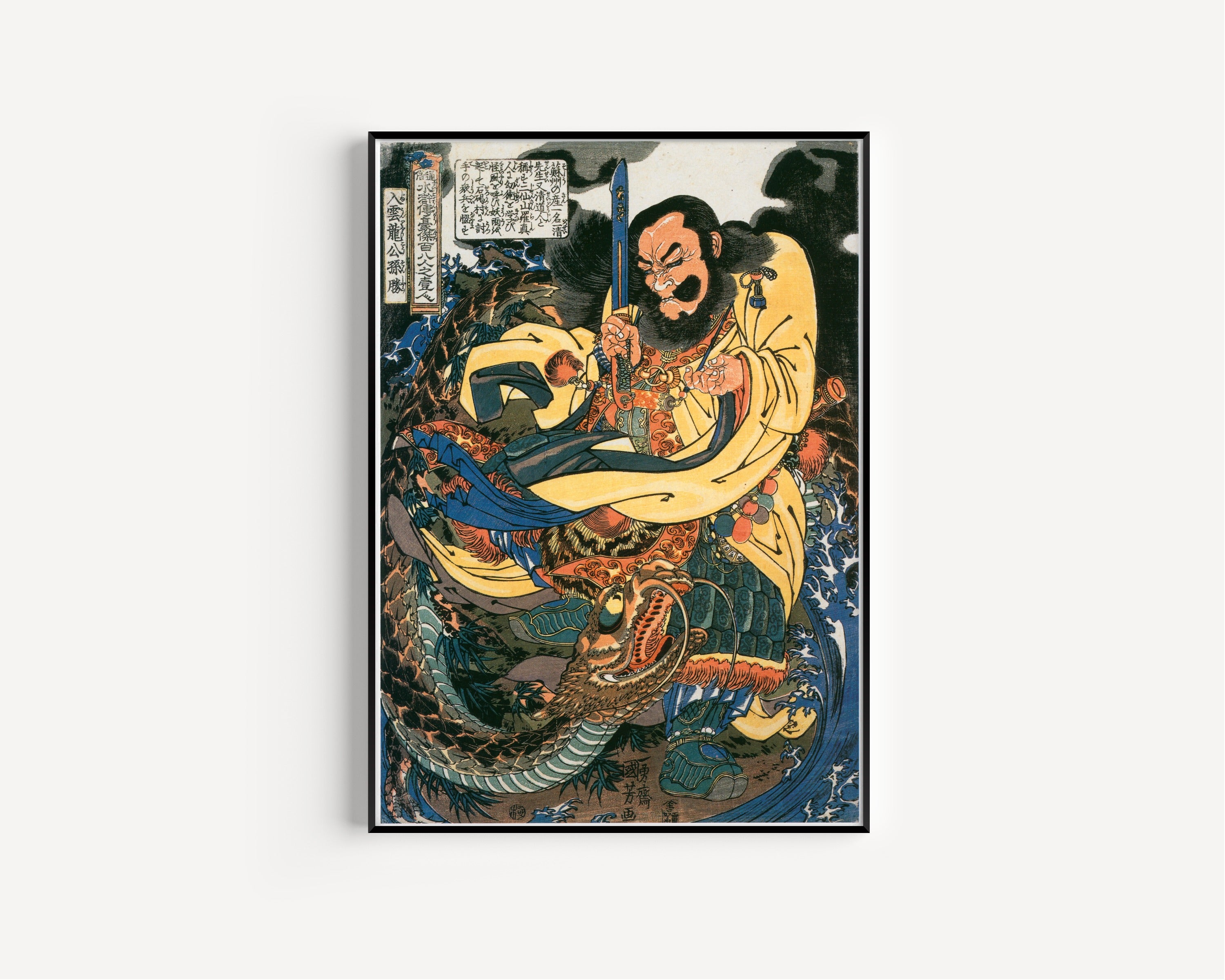 Utagawa Kuniyoshi — 108 Heroes of the Suikoden: Nyūunryū Kōsonshō | Japanese Woodblock Print (Ukiyo-e)