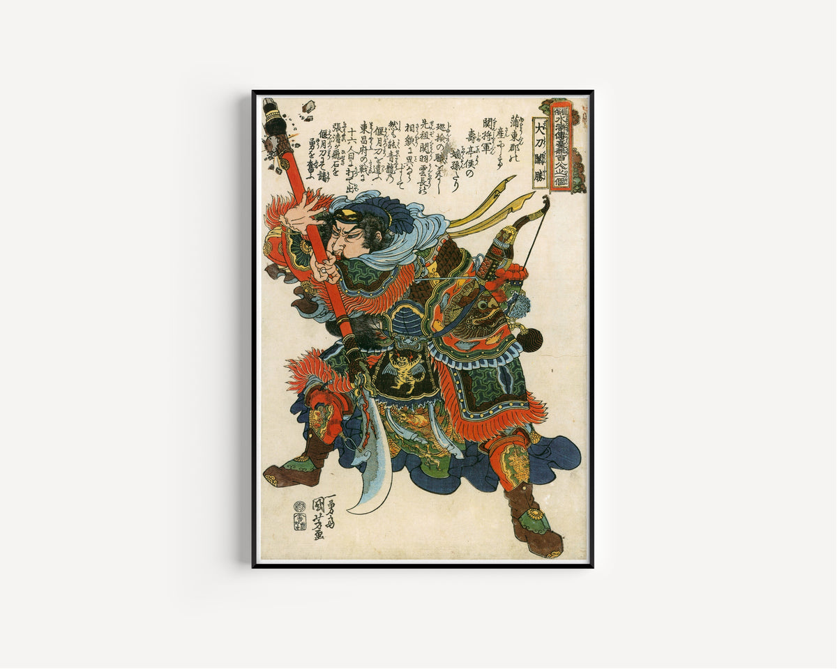 Utagawa Kuniyoshi — 108 Heroes of the Suikoden: Daitō Kanshō (right panel) | Japanese Woodblock Print (Ukiyo-e)