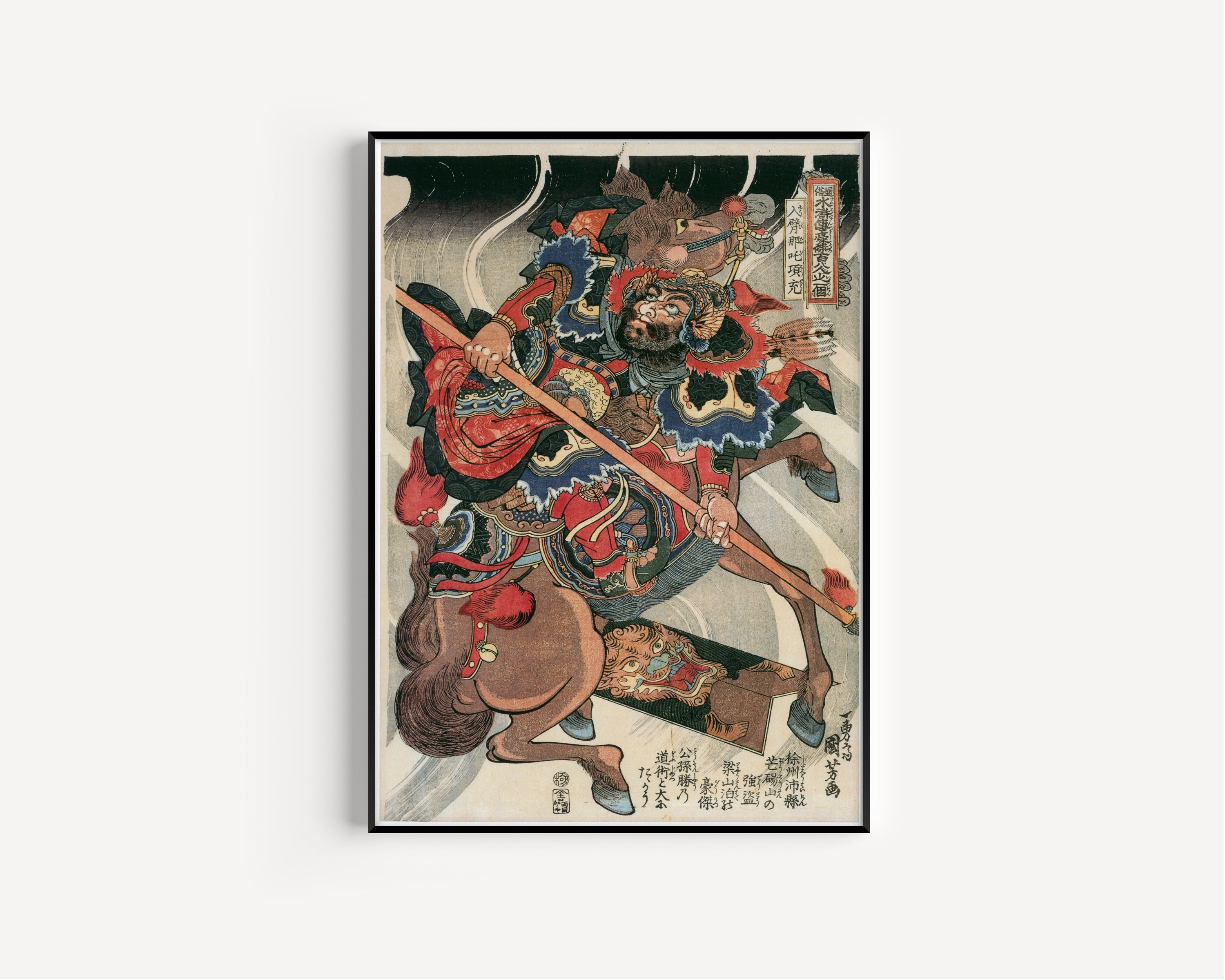 Utagawa Kuniyoshi — 108 Heroes of the Suikoden: Happi Nata Kōjū | Japanese Woodblock Print (Ukiyo-e)