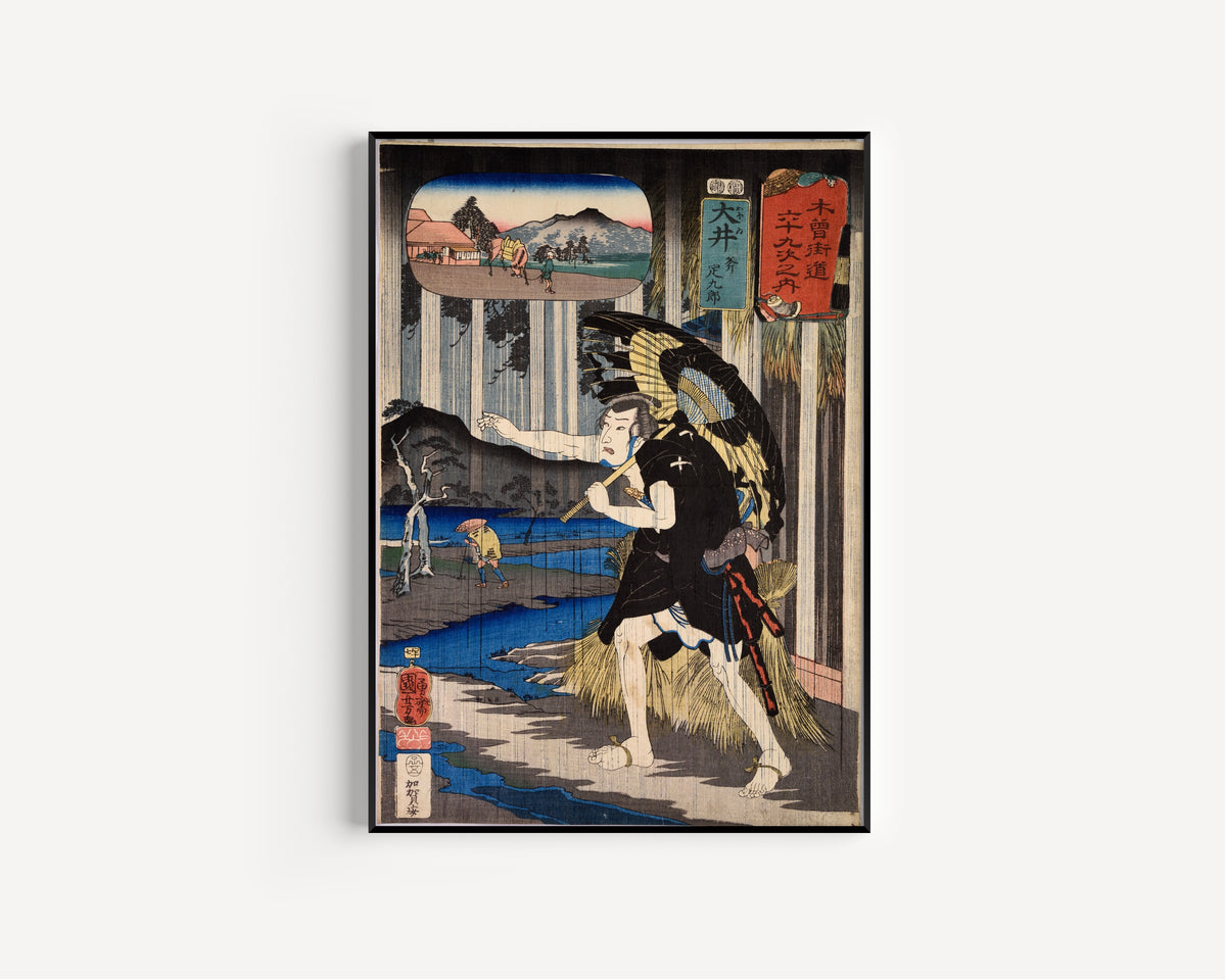 Utagawa Kuniyoshi — Ōi — Ono Sadakurō | Japanese Woodblock Print (Ukiyo-e)