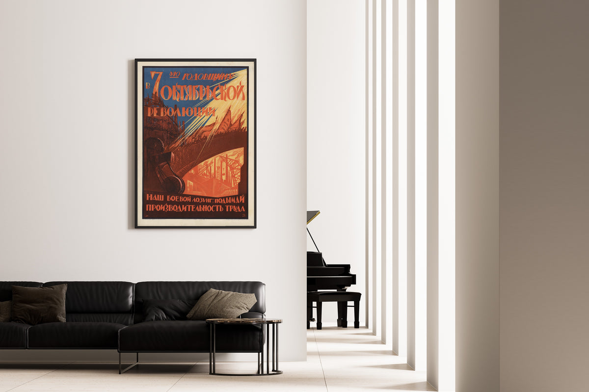 Framed art print of On the Seventh Anniversary of the October Revolution, on the wall of a minimal living room