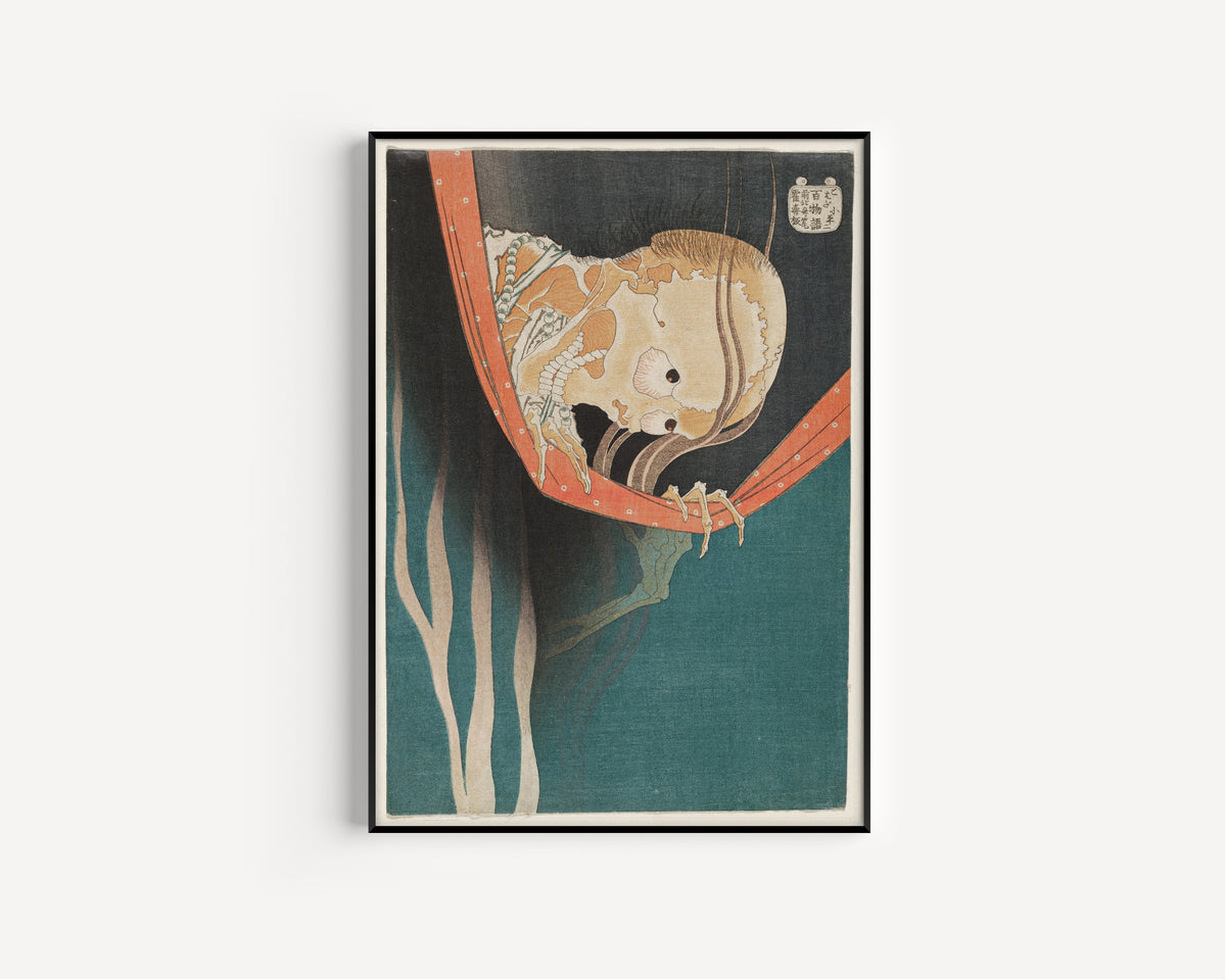 Katsushika Hokusai — One Hundred Ghost Stories: The Ghost of Kohada Koheiji | Japanese Woodblock Print (Ukiyo-e)