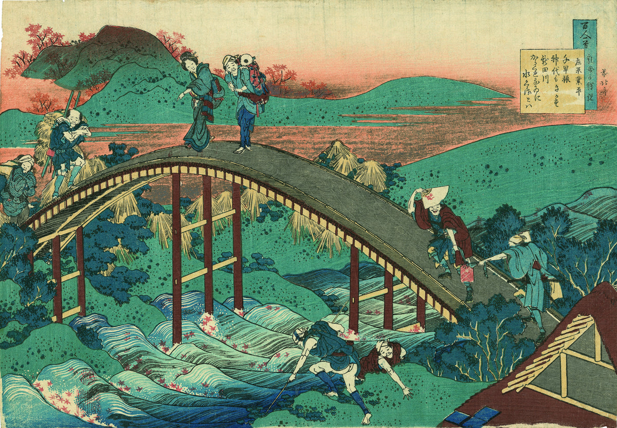 Katsushika Hokusai — One Hundred Poems Explained by the Nurse: Poem by Ariwara no Narihira | Japanese Woodblock Print (Ukiyo-e)