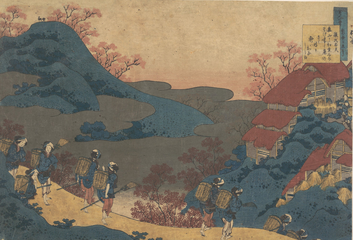 Katsushika Hokusai — One Hundred Poems Explained by the Nurse: Poem by Sarumaru Dayū | Japanese Woodblock Print (Ukiyo-e)