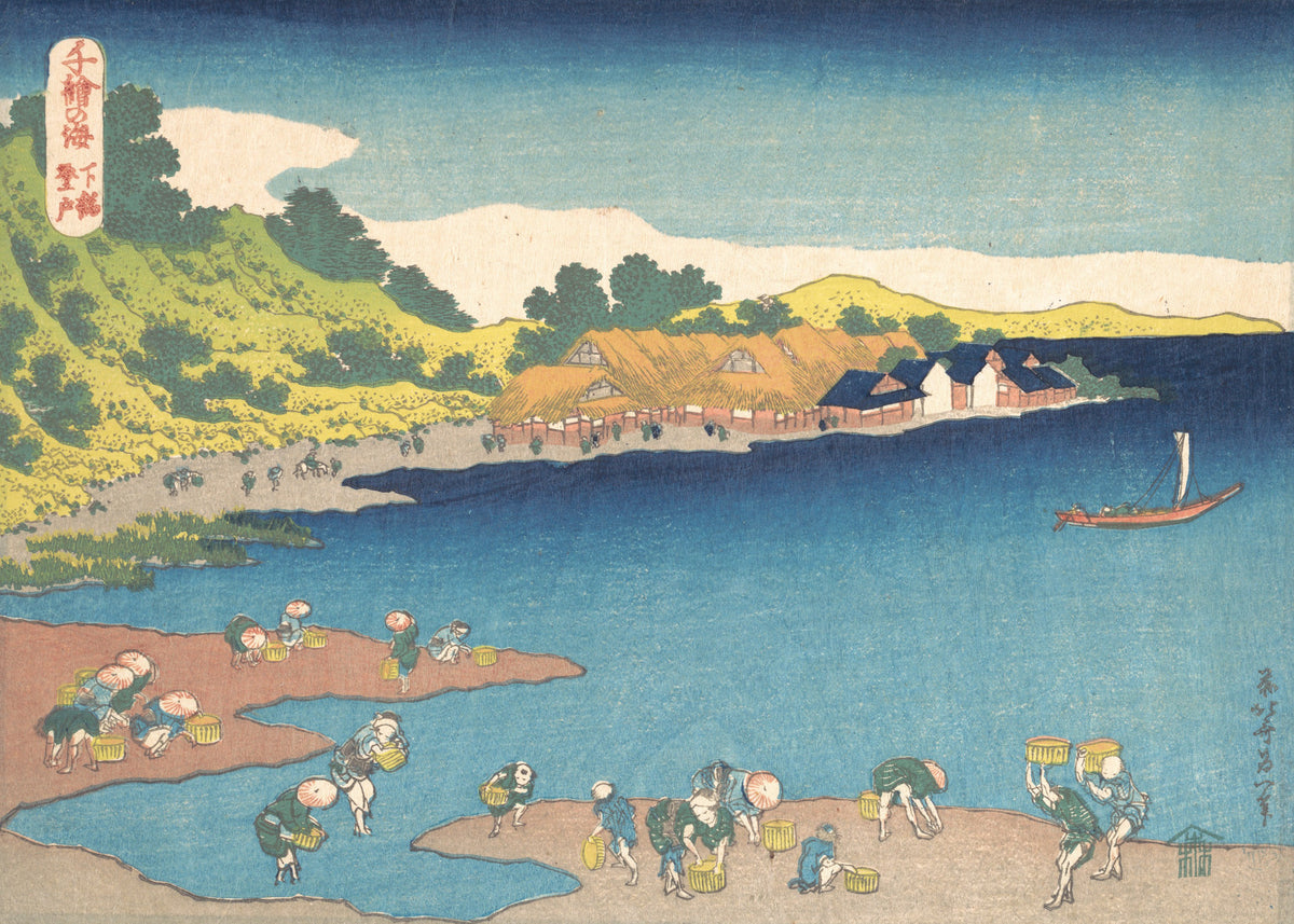 Katsushika Hokusai — One Thousand Pictures of the Sea: Noboto at Shimōsa | Japanese Woodblock Print (Ukiyo-e)