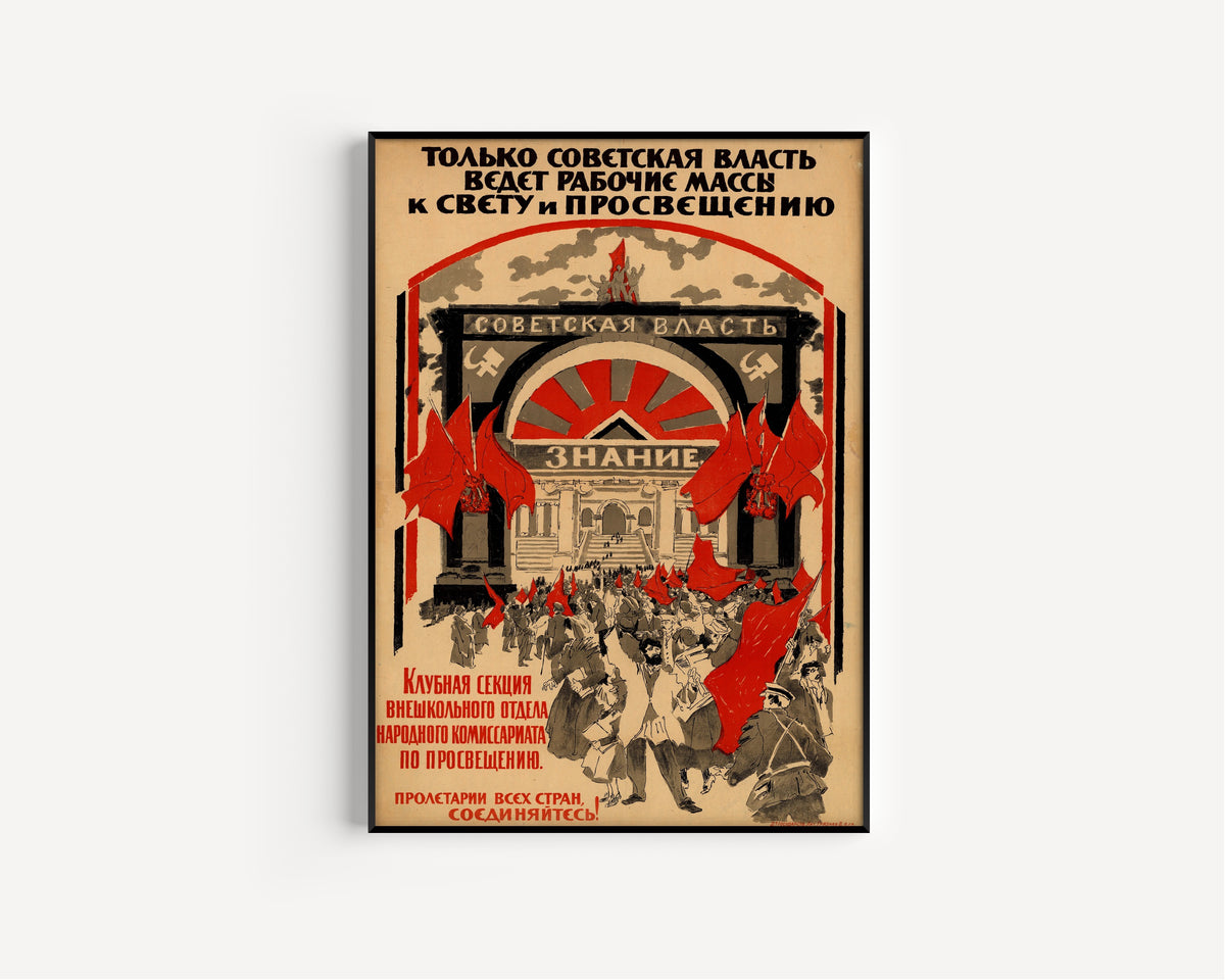 Framed art print of Only Soviet Power Leads the Working Masses to Light and Enlightenment, in a slim black frame on a plain white wall