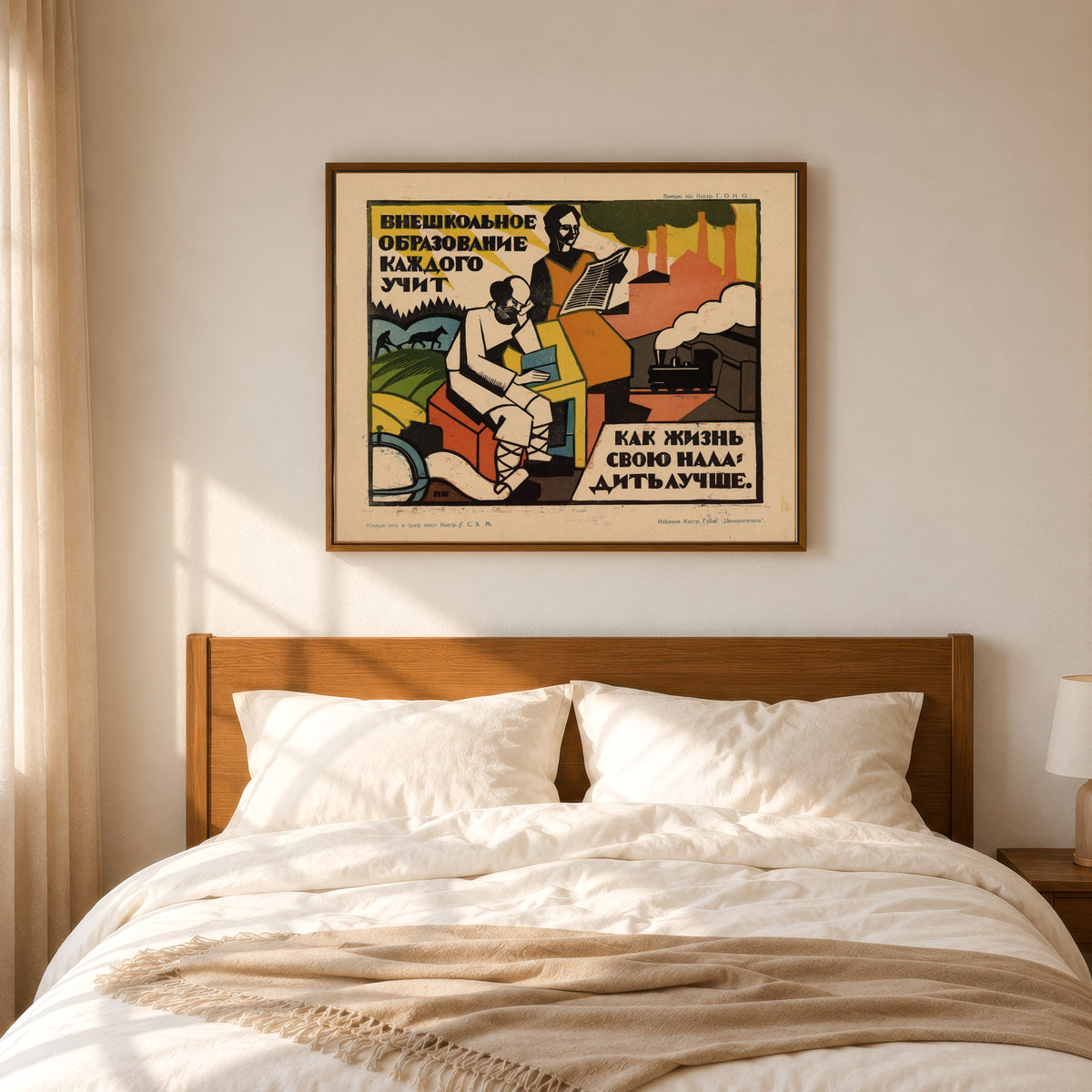 Framed art print of Out-of-school education teaches everyone how to run their life… by Nikolai Kupreyanov, in a slim wood frame above a bed in a sunlit bedroom