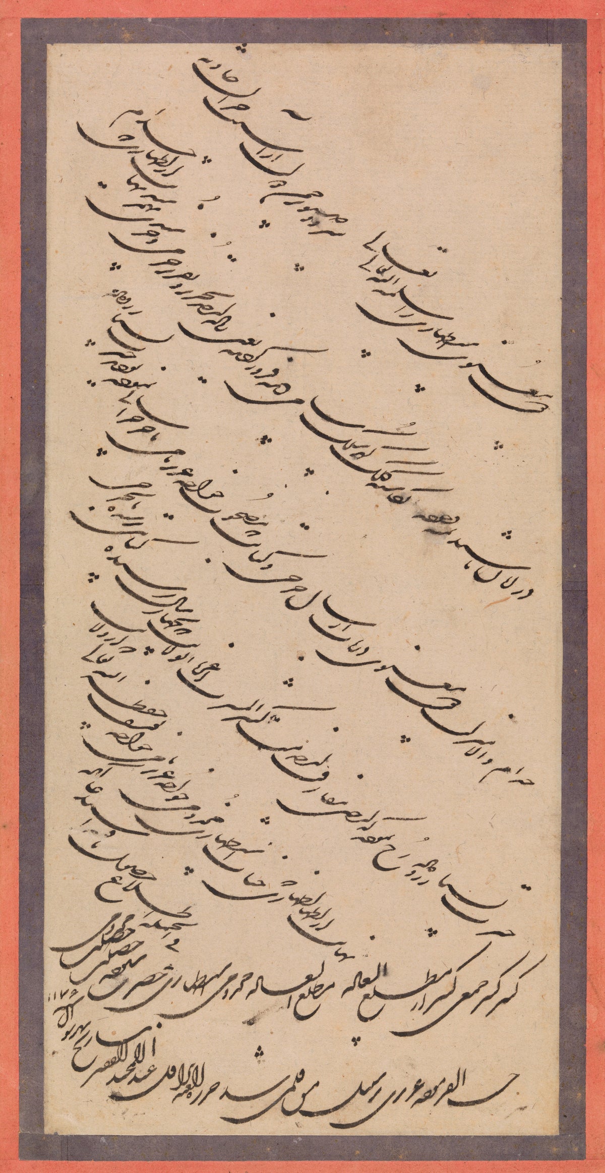 Page of Calligraphy by Abd al-Majid Taleqani — Fast slanting lines of black script in a coral border