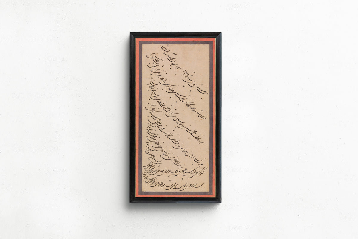 Framed art print of Page of Calligraphy by Abd al-Majid Taleqani, in a slim black frame on a plain white wall