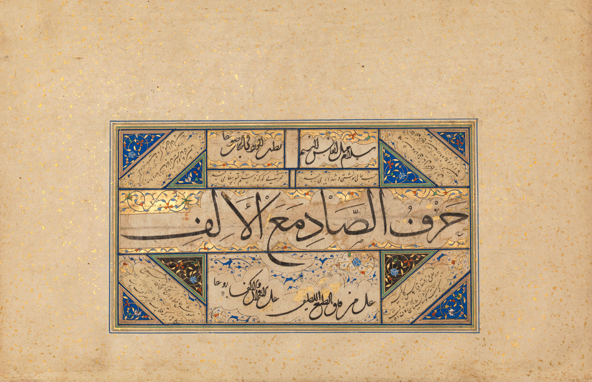 Page of Calligraphy by Sultan Muhammad Nur — One grand line of script amid panels of verse and blue corners