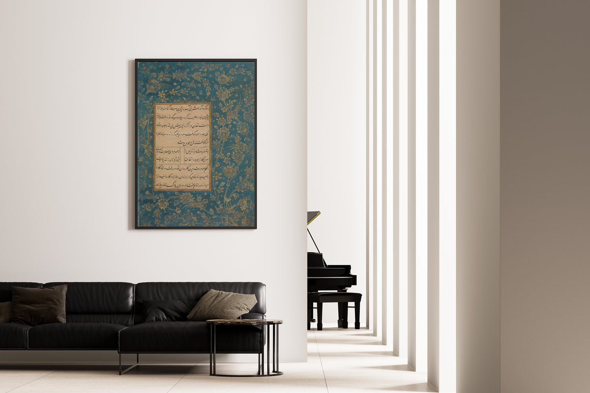 Framed art print of Page of Calligraphy from an Anthology of Poetry by Sa'di and Hafiz by Sultan 'Ali al-Mashhadi, on the wall of a minimal living room