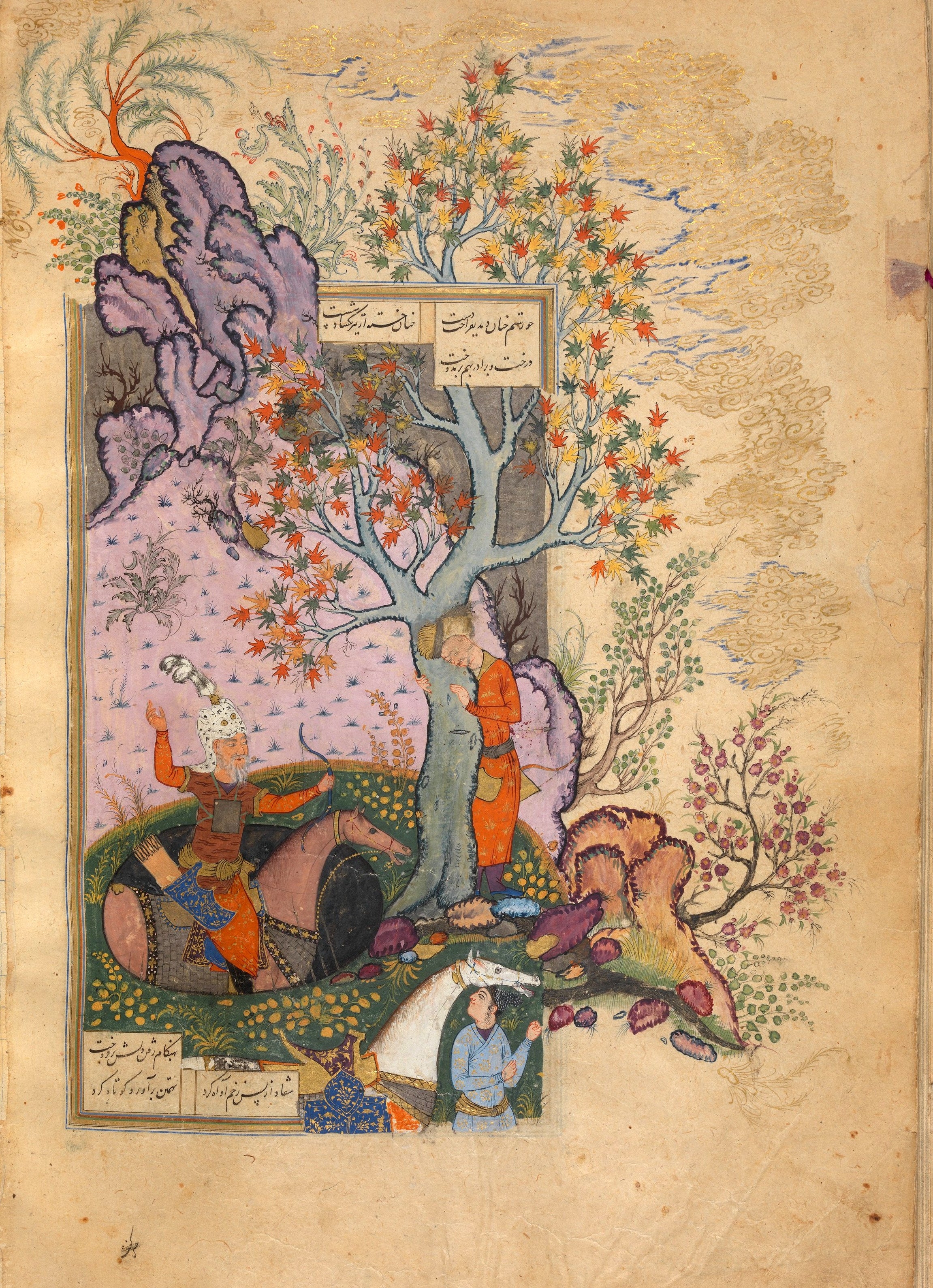 Shahnameh (Firdausi) — Persian Miniature Painting | Art Print