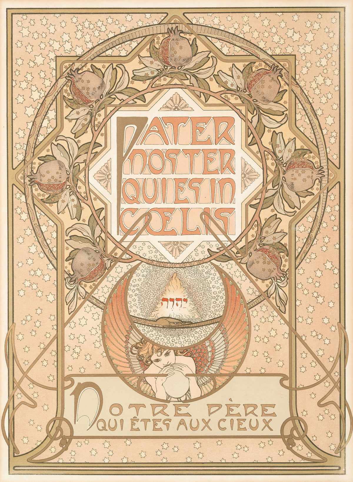 Pater Noster by Alphonse Mucha — Pomegranates ring an eight-pointed star above a winged figure