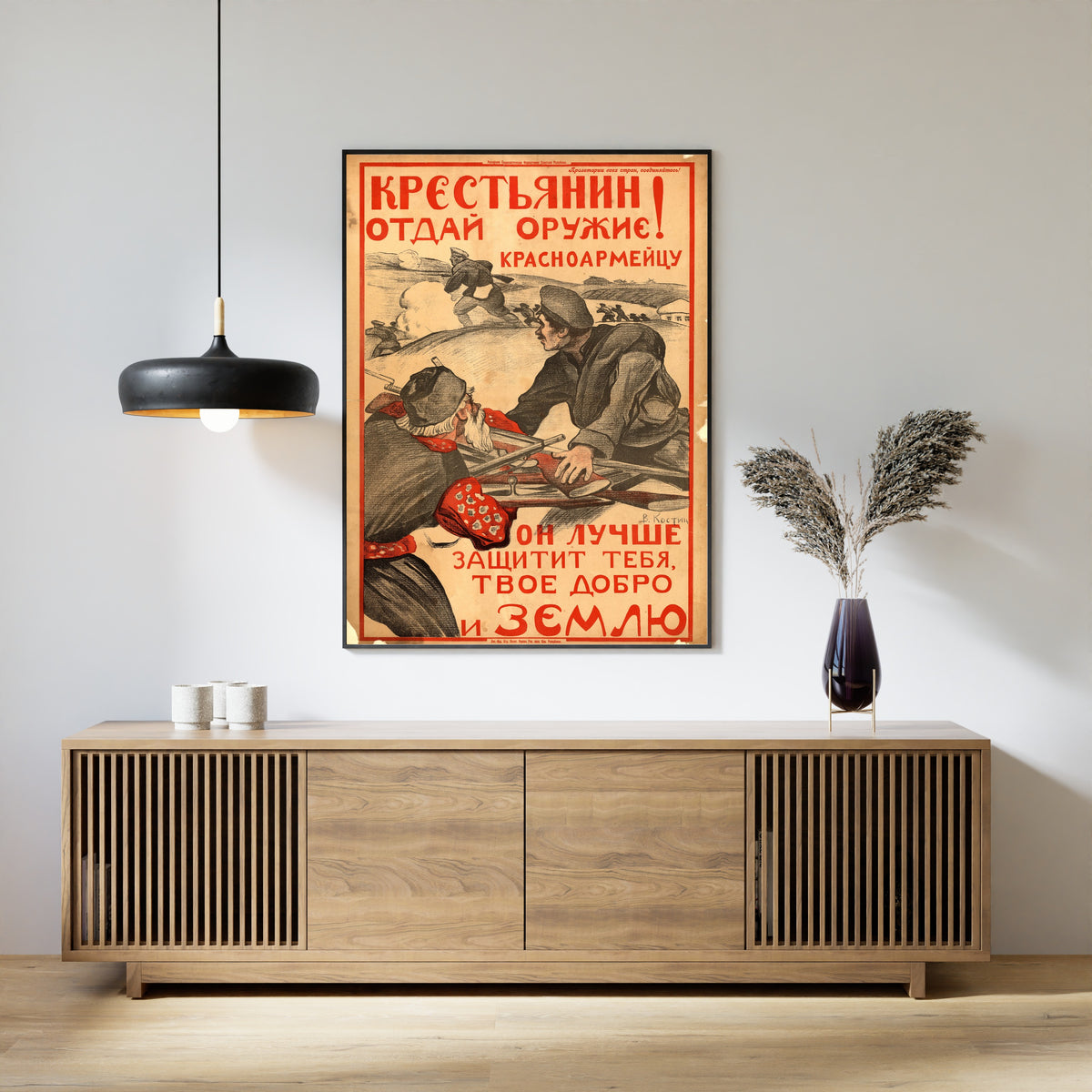 Framed art print of Peasant! Give Your Weapon to the Red Army Soldier by Vasily Kostyanitsyn, above a slatted wood sideboard