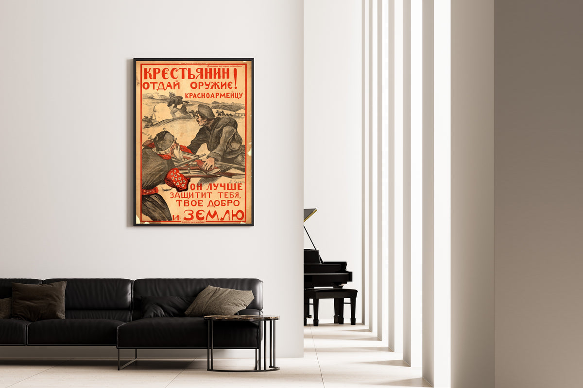 Framed art print of Peasant! Give Your Weapon to the Red Army Soldier by Vasily Kostyanitsyn, on the wall of a minimal living room