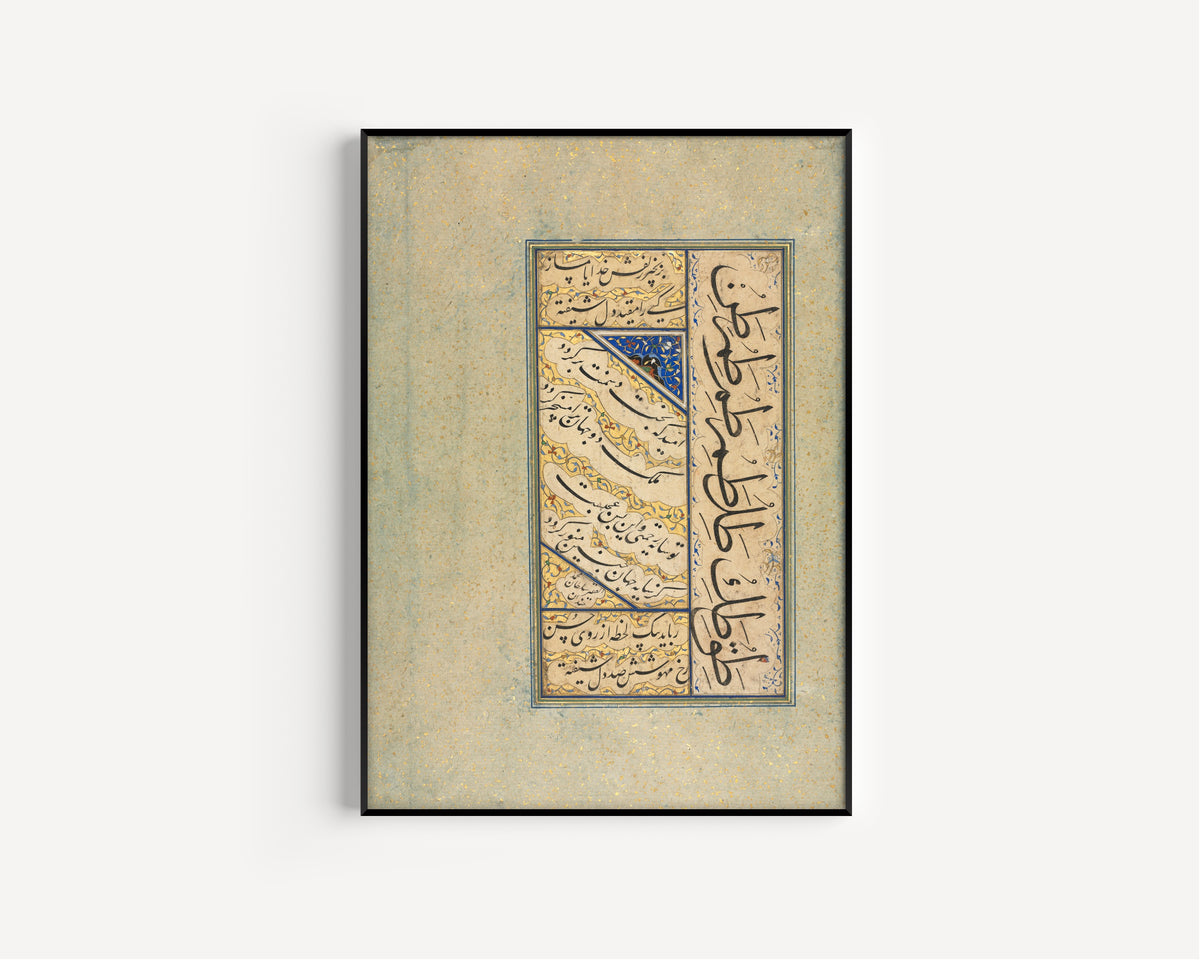 Framed art print of Persian Quatrains (Rubayi) and Calligraphic Exercises by Sultan Muhammad Khandan, in a slim black frame on a plain white wall