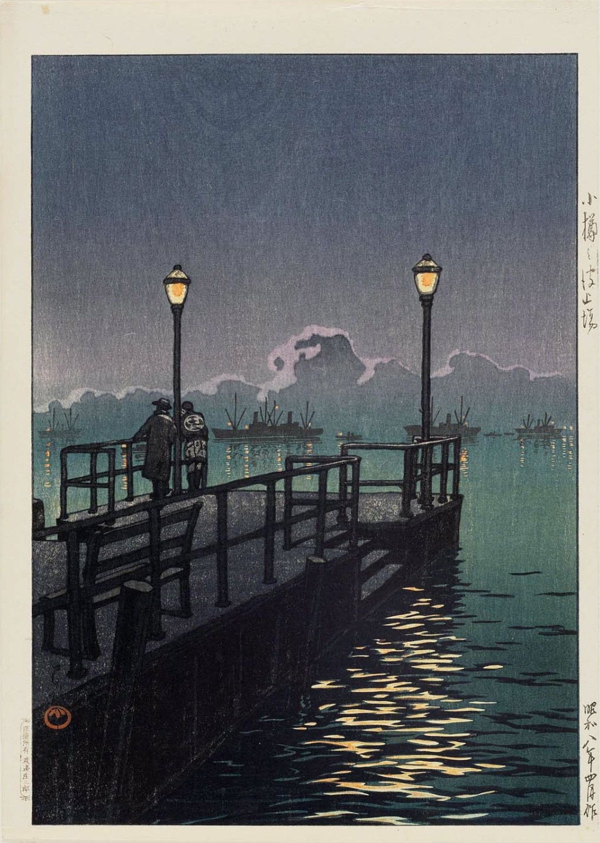 Pier at Otaru by Kawase Hasui — Two figures at a pier rail either side of a glowing lamp
