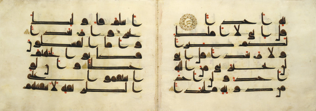 Qur'an Bifolium (Seven Lines on Parchment) — Two facing pages of broad, dark angular script with red dots