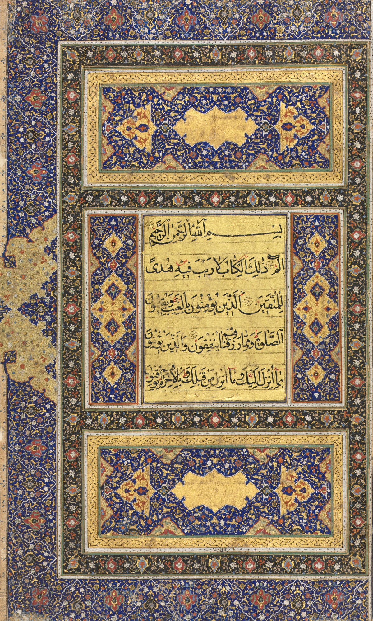 Qur'an Folio: Left Page of an Illuminated Frontispiece | Illuminated Qur'an Page Print