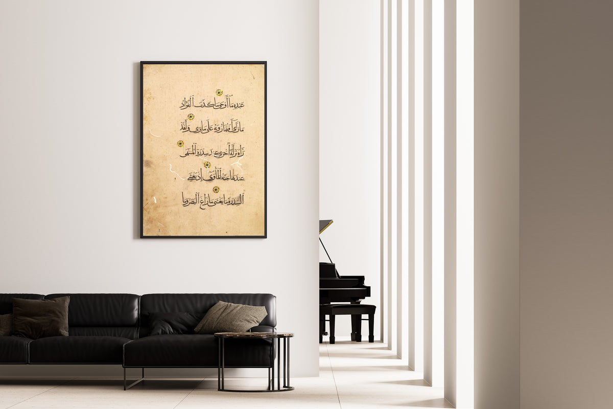 Framed art print of Qur'an Folio: Sura al-Najm (Right Page), on the wall of a minimal living room