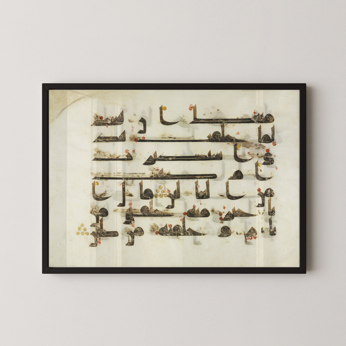 Framed art print of Qur'an Folio: Sura al-Saad, in a black frame on a pale wall