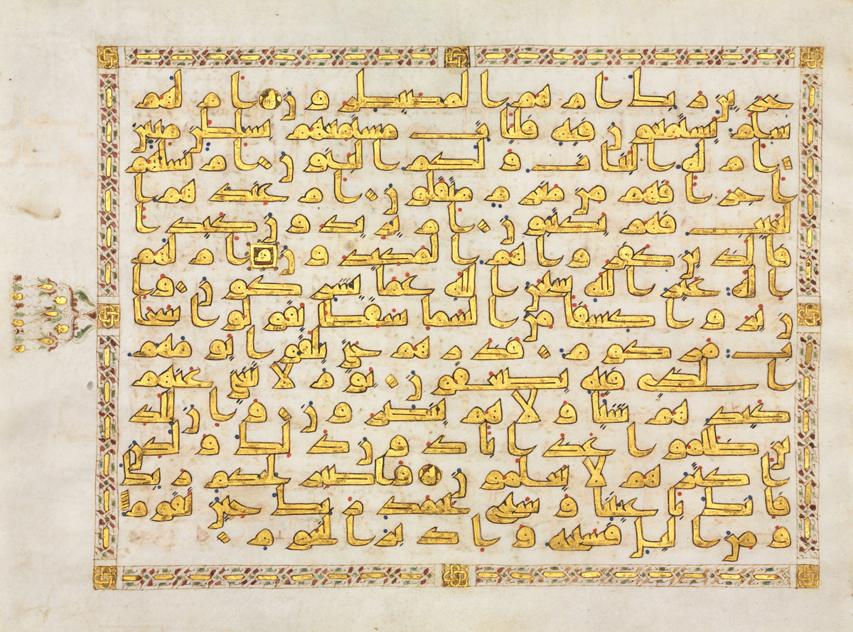 Qur'an Folio: Sura al-Tur (Gold Kufic) — Fifteen lines of gold angular script on cream parchment