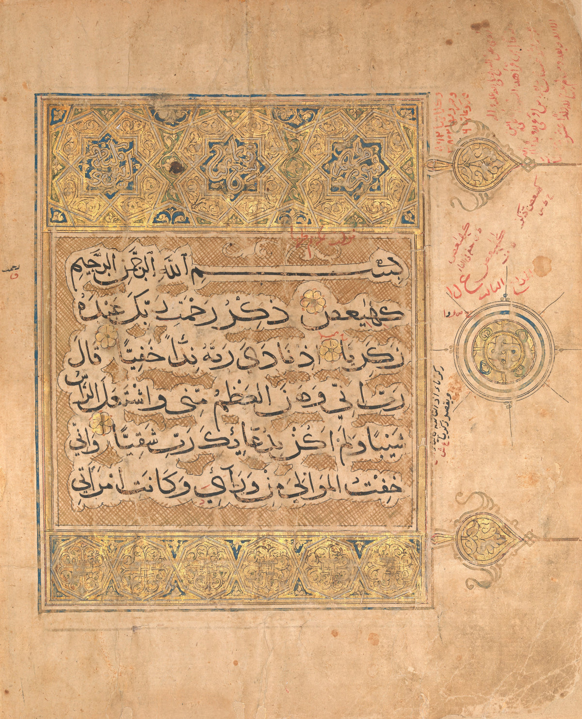 Qur'an Folio: Verses from Surat al-Maryam — Black script on a cross-hatched ground between gold star panels