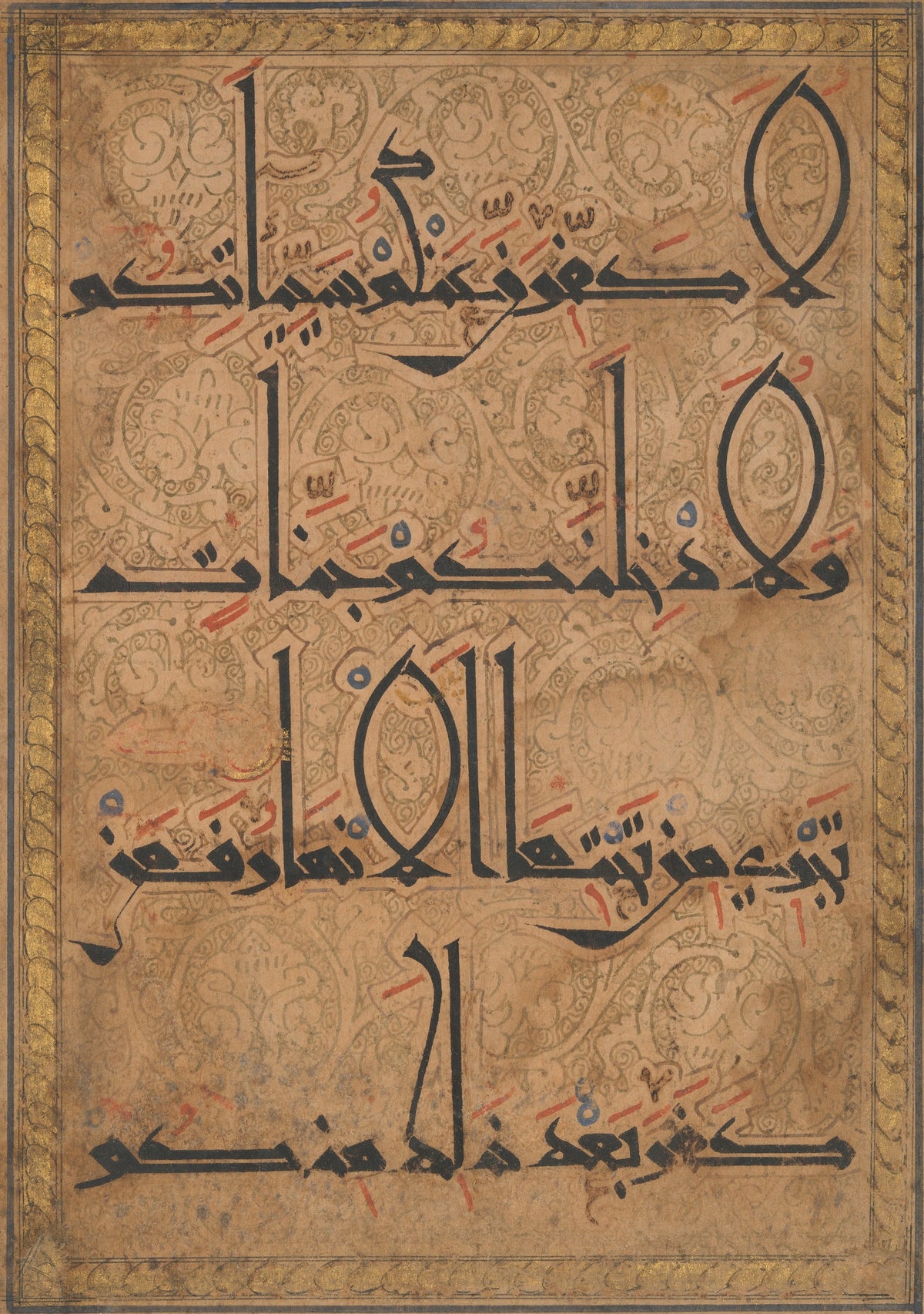 Qur'an Folio (Arabesque Ground) | Islamic Calligraphy Art Print