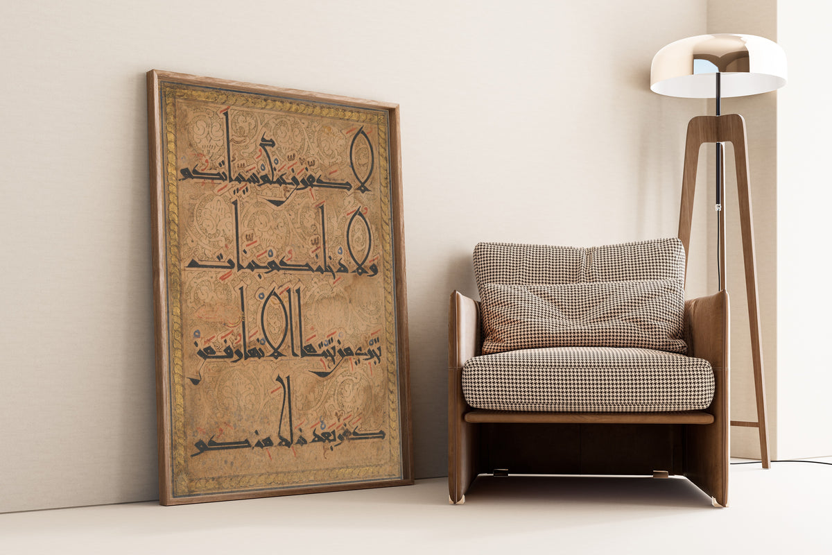 Qur'an Folio (Arabesque Ground) | Islamic Calligraphy Art Print