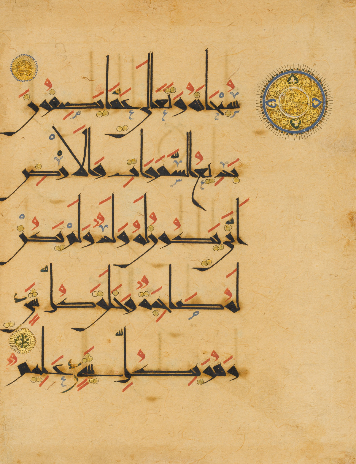 Qur'an Folio (Blue-and-Gold Roundel) — Five lines of tall black script beside a blue-and-gold roundel