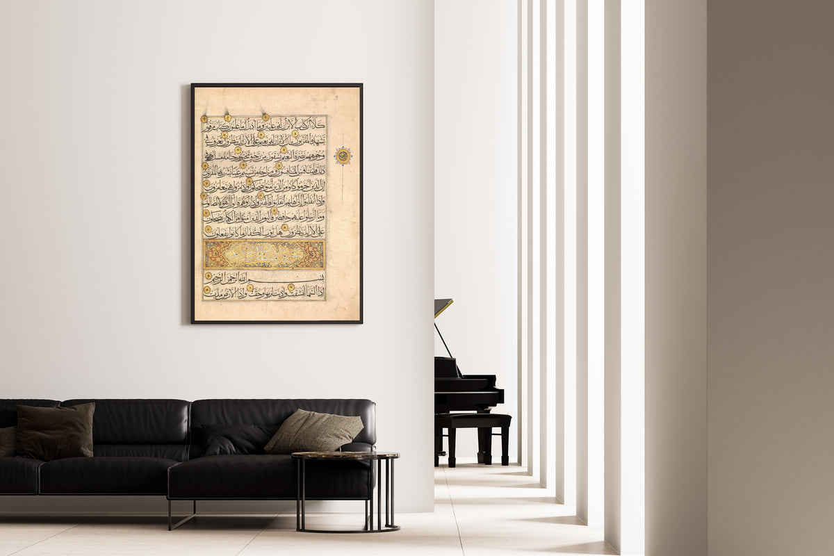 Framed art print of Qur'an Folio (Illuminated Sura Heading), on the wall of a minimal living room