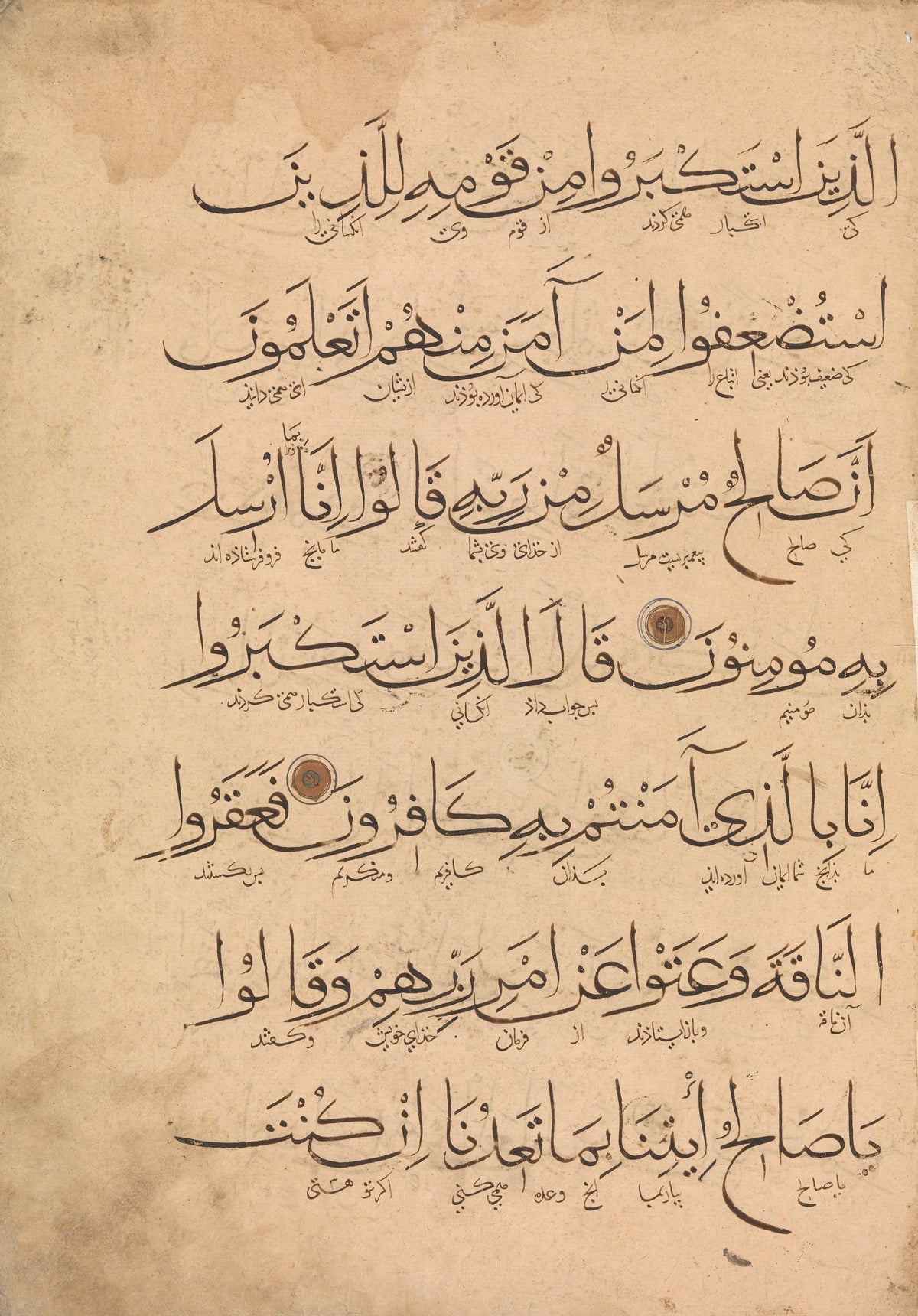 Qur'an Folio (Large Script with Fine Lines Beneath) — Seven lines of large black script with fine script beneath each
