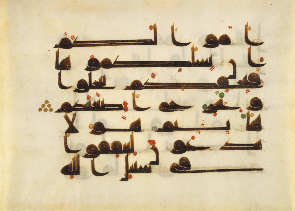 Qur'an Folio (Red and Green Dots on Parchment) — Seven lines of dark angular script on cream parchment