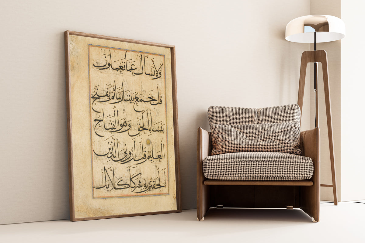 Framed art print of Qur'anic Compilation… by Abu Muhammad 'Abd al-Qayyum ibn Muhammad ibn Karamshah al-Tabrizi, leaning against a wall beside an armchair and a floor lamp