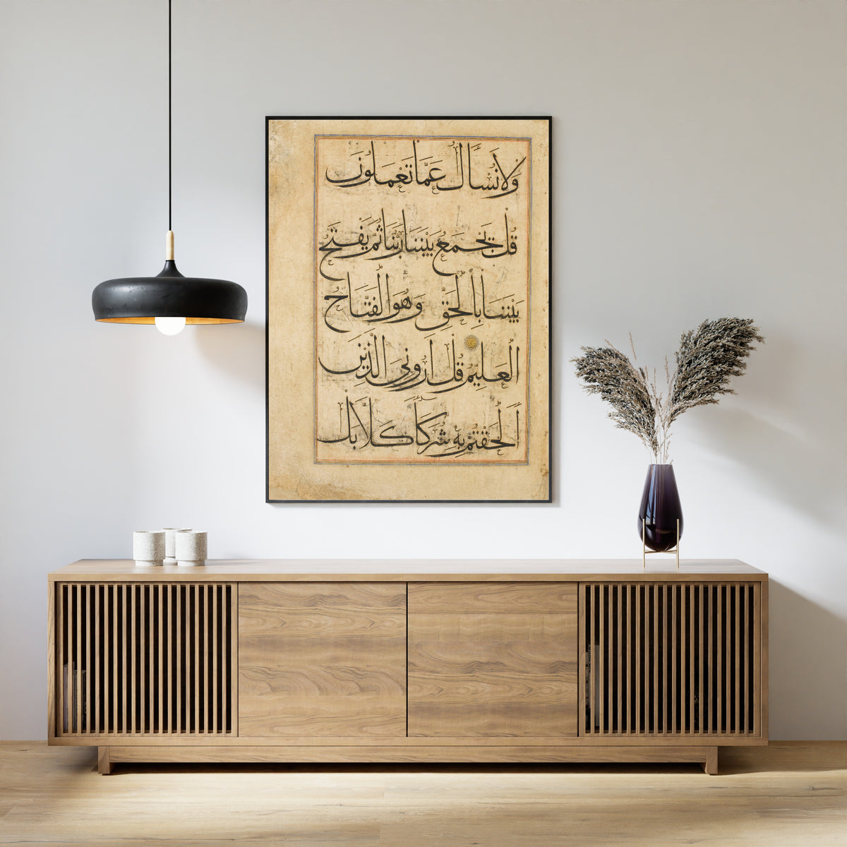 Framed art print of Qur'anic Compilation Page by Abu Muhammad 'Abd al-Qayyum ibn Muhammad ibn Karamshah al-Tabrizi, above a slatted wood sideboard